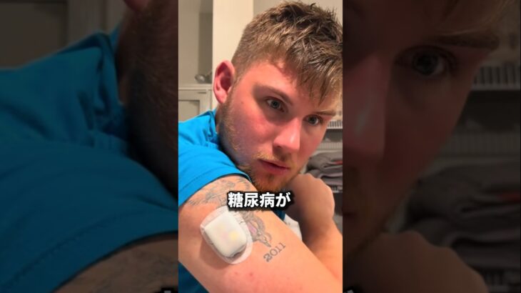 糖尿病患者が最も嫌う過程