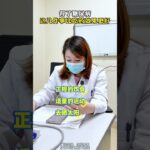 得了糖尿病这几件事比吃药效果更好 #糖尿病 #胰岛素抵抗 #抖音健康使用计划 #医者仁心 #门诊日常
