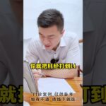 饮食控制 门诊日常 控糖 硬核健康科普行动 糖尿病