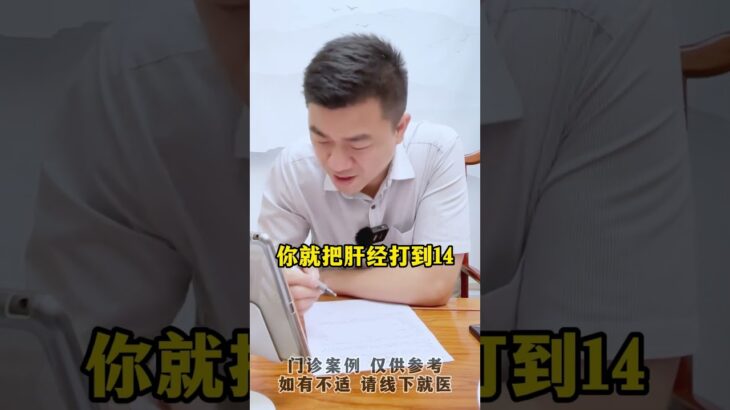 饮食控制 门诊日常 控糖 硬核健康科普行动 糖尿病