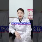 妊娠糖尿病和糖尿病有什么区别呢？ #医学科普 #女性科普 #糖尿病 #妊娠糖尿病