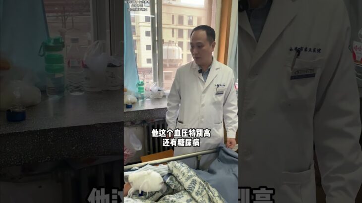 痛风合并高血压糖尿病重症，顺利离开手术台进入恢复期 #痛风石 #高血压并发症 #糖尿病并发症 #痛风肾