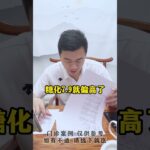 糖尿病人的血糖老是控不好、要当心并发症找上来！控糖 糖化 并发症 硬核健康科普行动 方志辉