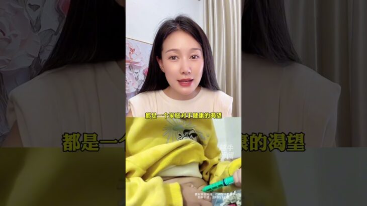 男孩当街打胰岛素冲上热搜，可以这个画面是很多孩子的日常，儿童糖尿病数量逐年增加，家长从小就给孩子做好健康生活方式真的很有必要#医院 #儿童安全 #食品安全 #糖尿病 #育儿知识