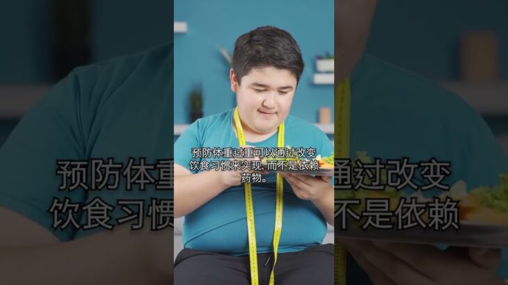 用饮食选择预防糖尿病