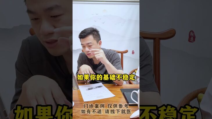 糖尿病人的血糖反复的波动竟然是胰岛素的剂量打的不够！控糖胰岛素 干货分享 硬核健康科普行动 方志辉