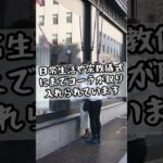 魔女のせいで糖尿病になったと信じた町の実態が衝撃的すぎた！
