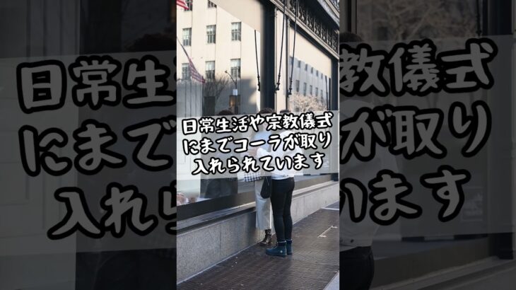 魔女のせいで糖尿病になったと信じた町の実態が衝撃的すぎた！