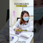 肾移植后血糖升高警惕这种情况！ #糖尿病 #肾移植 #糖尿病肾病 #门诊日常 #医者仁心