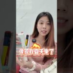 胰岛素血糖仪能不能过安检 糖友出门必备！#糖友 #糖尿病 #控糖 #海尔双子冰盒 #冰盒在手想走就走