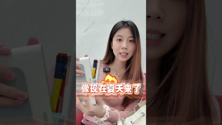 胰岛素血糖仪能不能过安检 糖友出门必备！#糖友 #糖尿病 #控糖 #海尔双子冰盒 #冰盒在手想走就走
