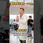 糖尿病医生教你一个动作，增加肌肉 快速降糖 糖尿病医生教你一个动作，增加肌肉 快速降糖#糖尿病运动 #控糖运动 #运动降糖 #降糖