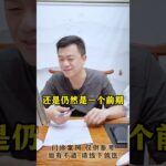 是不是糖尿病我们是有严格的诊断标准的，不是随意诊断的！ 饮食控制 控糖 硬核健康科普行动 糖尿病 方志辉