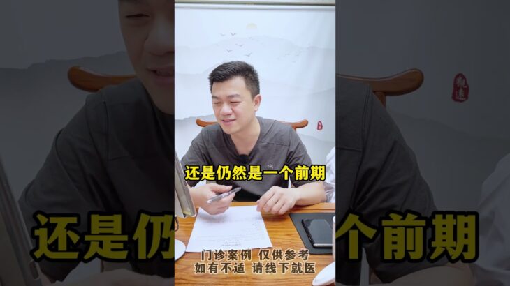 是不是糖尿病我们是有严格的诊断标准的，不是随意诊断的！ 饮食控制 控糖 硬核健康科普行动 糖尿病 方志辉