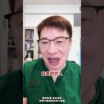 查出糖尿病，三种粗粮别乱吃，小心血糖越吃越高。  #糖尿病 #血糖 #糖尿病饮食 #涨知识