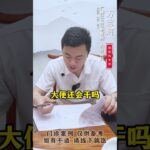 门诊案例 控糖 饮食控制 糖尿病 方志辉