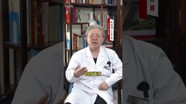 糖尿病眼睛模糊记住一个中成药治标又治本#科普 #养生 #科普一下 #调理身体 #调理