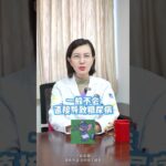 糖尿病，是吃甜食吃出来的吗？#糖尿病  #吃甜食的危害  #医学科普  #抖出健康知识宝藏