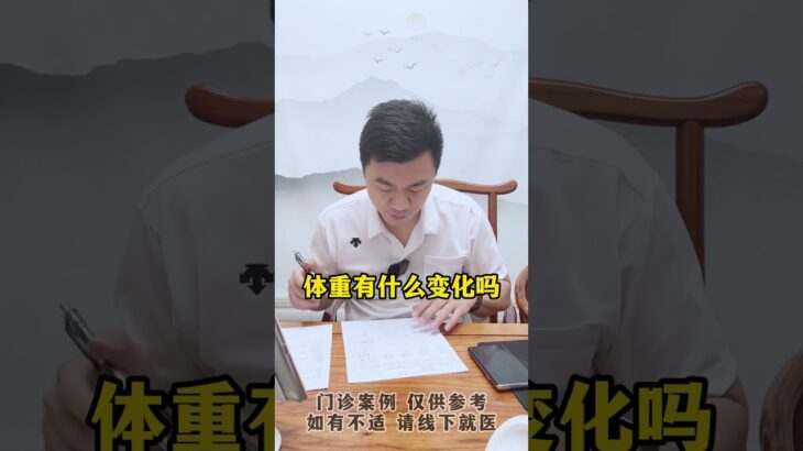 门诊案例 控糖 硬核健康科普行动 糖尿病 方志辉