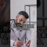 别盲从：糖尿病必须问的问题