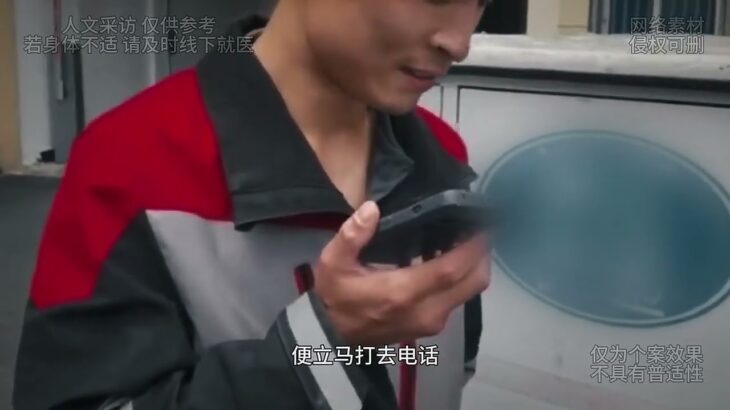 他是人們眼中的「怪郎中」，憑藉著對糖尿病獨到的見解和卓越的醫術，贏得糖友的青睞與信任  #中醫 #周