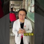 🌍✈️慢性病出國前必看！ #糖尿病 #三高 #出國