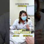 糖尿病从来都不是只关注血糖#医疗知识小科普 #创作灵感 #抖音健康使用计划 #医者仁心 #糖尿病予備群