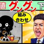【糖尿病食事】血糖値下げる食べ物の組み合わせトップ３