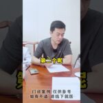 运动能降糖但会越降越低吗？#饮食控制 #运动 #控糖 #硬核健康科普行动 #糖尿病
