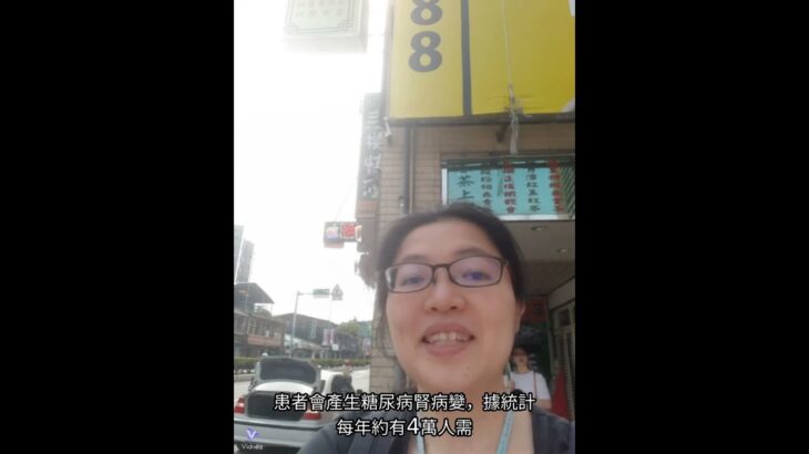 糖尿病腎病變