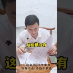 #门诊日常 #控糖 #分享有趣的视频 #糖尿病 #方志辉