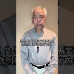 何时质疑你的糖尿病治疗？