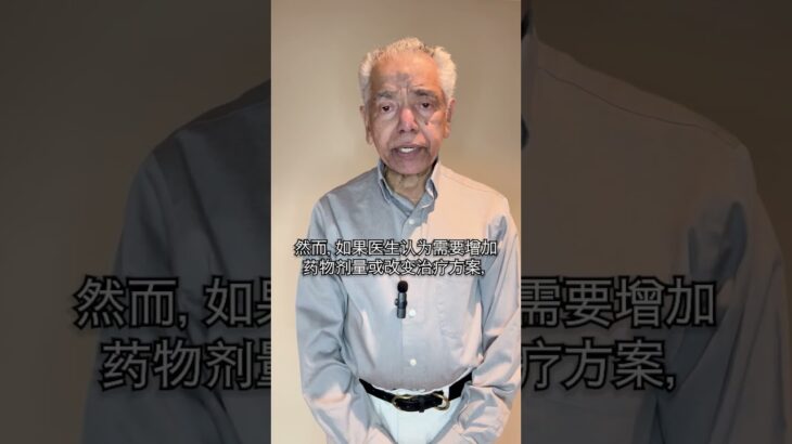 何时质疑你的糖尿病治疗？