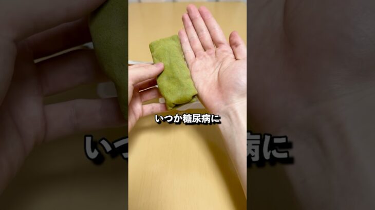 いつか糖尿病になりそう　#コンビニ #新商品 #ファミマ