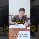 #门诊案例 #控糖#硬核健康科普行动 #糖尿病  #方志辉