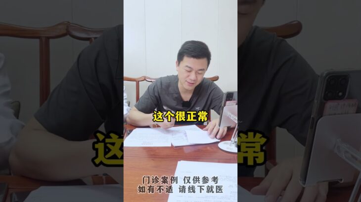#门诊案例 #控糖#硬核健康科普行动 #糖尿病  #方志辉