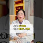 调理糖尿病，古人方法很简单，不用到处乱花钱。  #糖尿病 #中医 #科普 #血糖