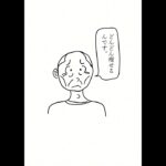 食べても痩せる糖尿病の怪！！【北本市　藤倉医院】