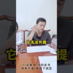 糖尿病人的眼睛模糊不一定是并发症还有这些原因可以造成的！#饮食控糖 #并发症 #糖化 #硬核健康科普行动 #糖尿病予防