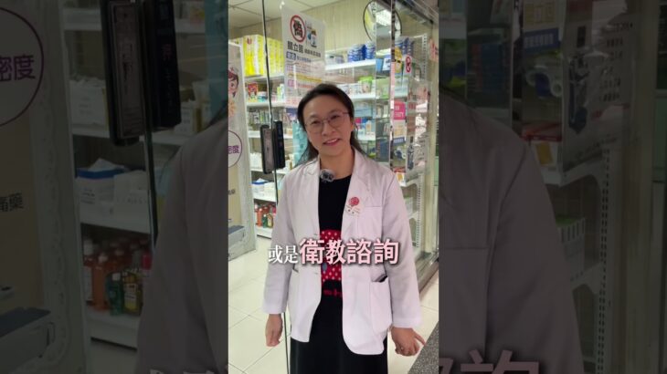 ✈️慢性病出國前有問題要去哪詢問 #慢性病 #糖尿病 #出國