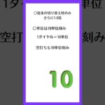 こんにちは！ナマけもの薬剤師です！！🦥新薬のアウィクリって知ってる？💡#調剤薬局 #空打ち #つながりたい #糖尿病 #アウィクリ