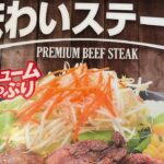 ミスターバーグ血糖値糖尿病バランス感覚