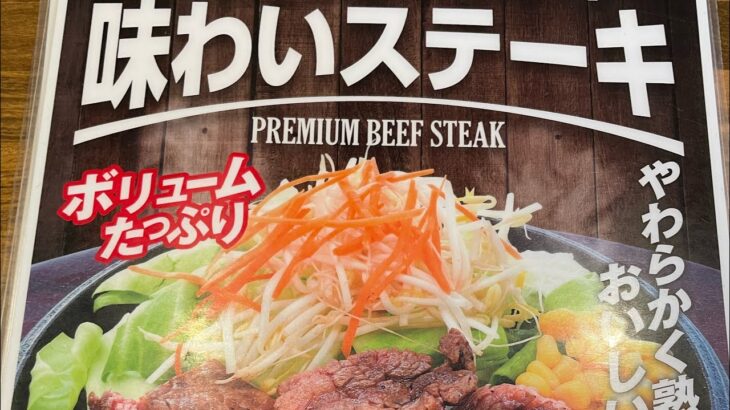 ミスターバーグ血糖値糖尿病バランス感覚