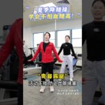 夏季降糖操,学会不怕血糖高！ 夏季降糖操,学会不怕血糖高！#糖尿病运动 #控糖运动 #糖尿病 #运动控糖