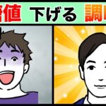 【糖尿病予防】血糖値下げる調味料トップ３