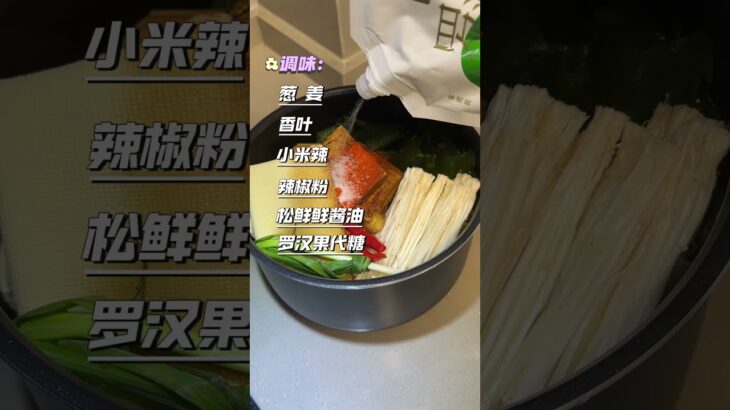 二型备餐  救命🆘不加一滴油的电饭煲卤鸡腿🍗！大口吃肉太爽啦～#糖尿病 #二型糖尿病 #我的减肥日记#控糖  #减脂餐