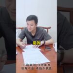 糖尿病人糖化一定要查的不然你都不知道现在血糖控制的好不好！#血糖 #控糖 #糖化 #糖尿病#方志辉
