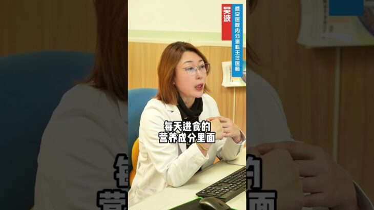 得了糖尿病，就不能吃糖了嘛？ #糖尿病 #糖尿病饮食 #控糖 #抖出健康知识宝藏