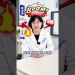 尤其是最后一种，比大米饭升糖指数还高！#糖尿病#糖友#控糖#主食#健康
