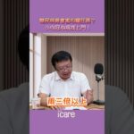 糖尿病沒控制好…心臟可能會提早罷工！